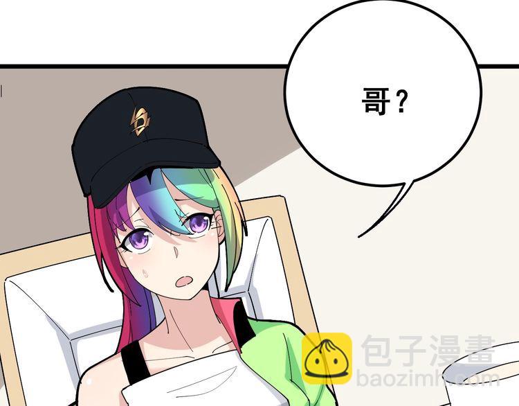 第95话 气质美女77