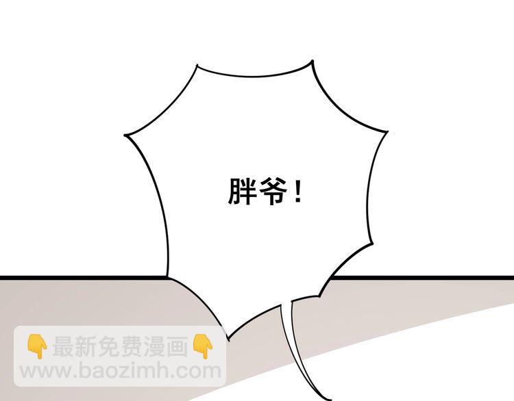 第95话 气质美女85