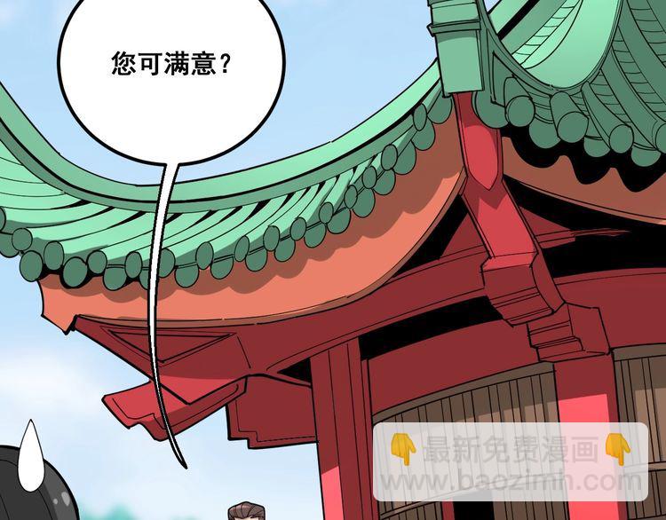 第95话 气质美女9