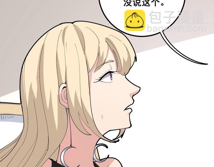 第95话 气质美女93