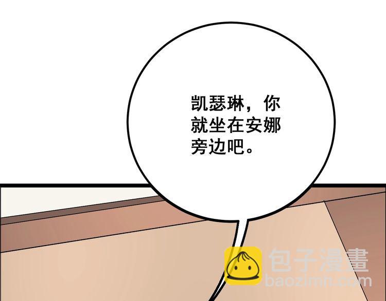 第95话 气质美女98