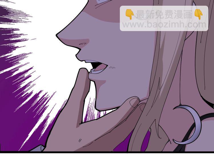 第97话 人骨项链！112