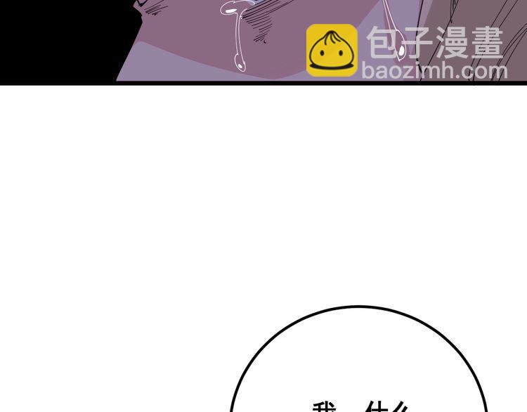 第97话 人骨项链！114