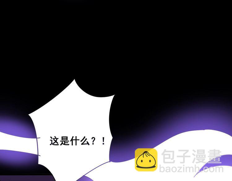 第97话 人骨项链！124