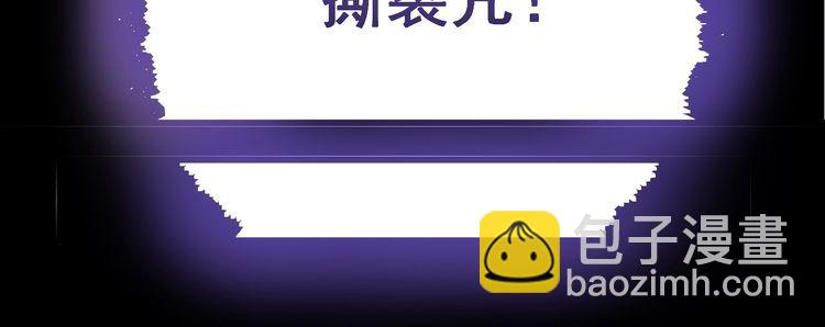 第97话 人骨项链！132