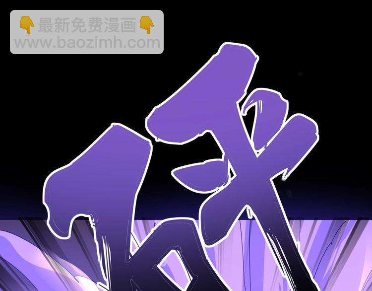 第97话 人骨项链！133