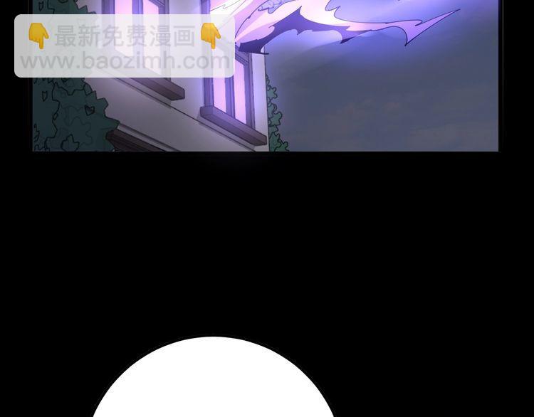 第97话 人骨项链！137