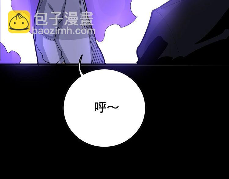 第97话 人骨项链！139