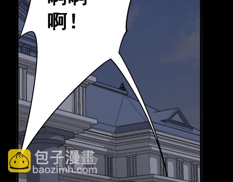 第97话 人骨项链！145