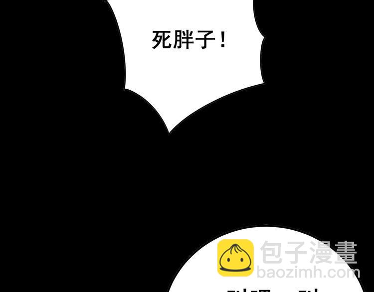 第97话 人骨项链！151