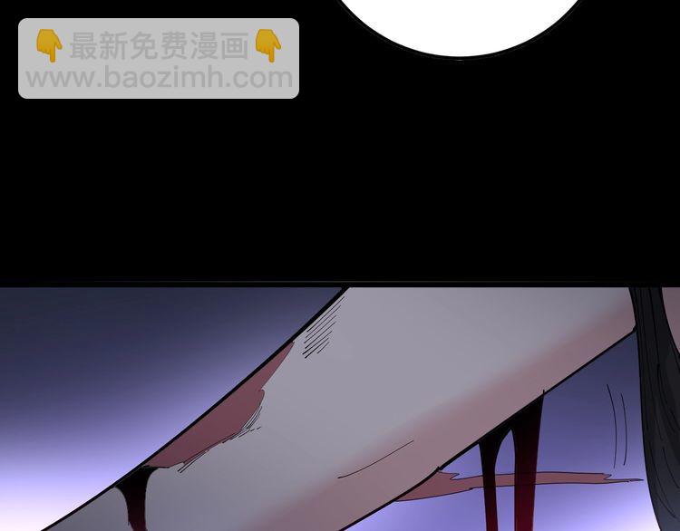 第97话 人骨项链！158