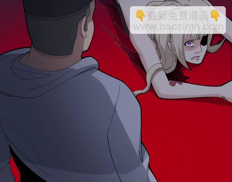 第97话 人骨项链！161
