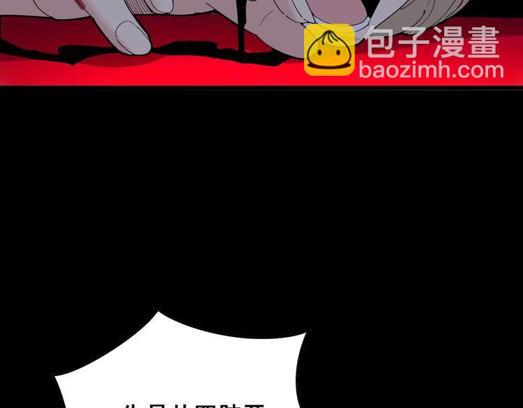 第97话 人骨项链！164