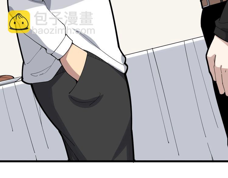 第97话 人骨项链！25
