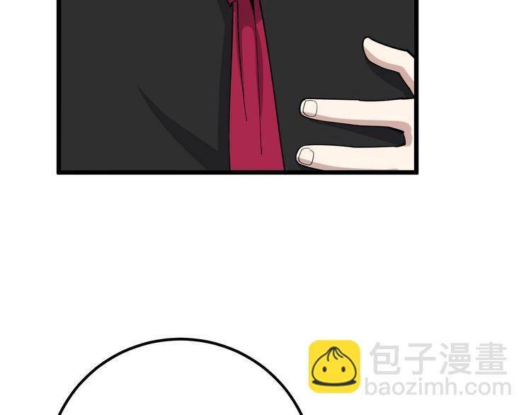 第97话 人骨项链！38