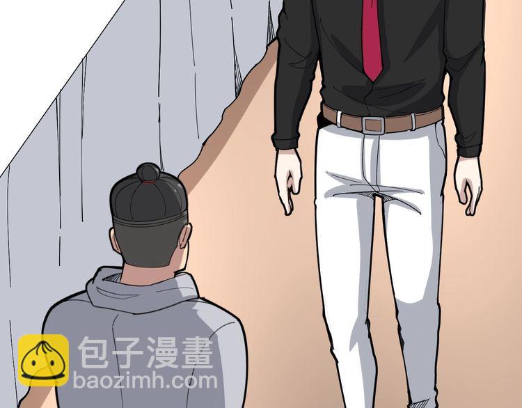 第97话 人骨项链！5
