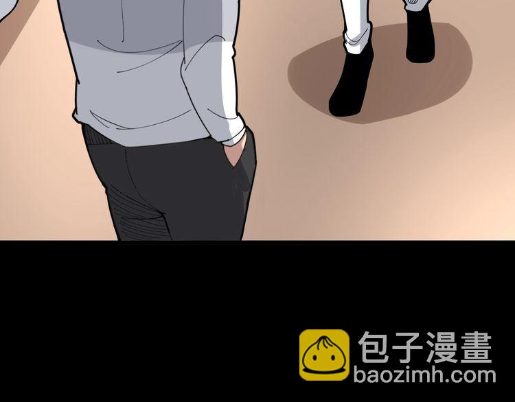 第97话 人骨项链！6