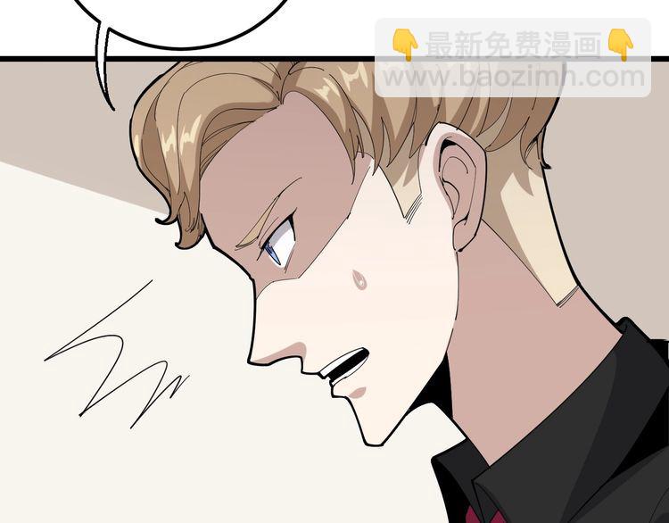 第97话 人骨项链！71