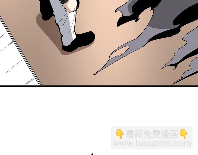 第97话 人骨项链！94