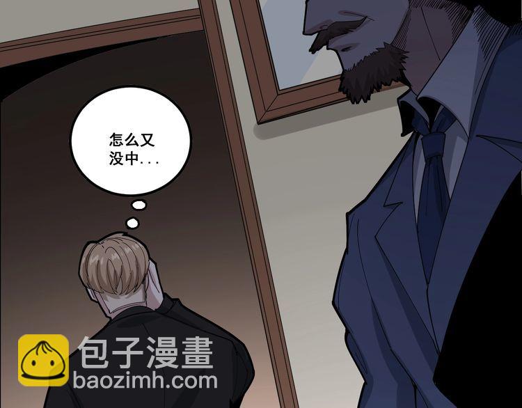 第98话 老实交代吧！109