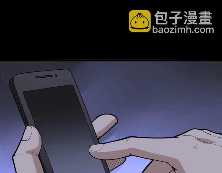 第98话 老实交代吧！111
