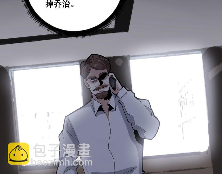 第98话 老实交代吧！113