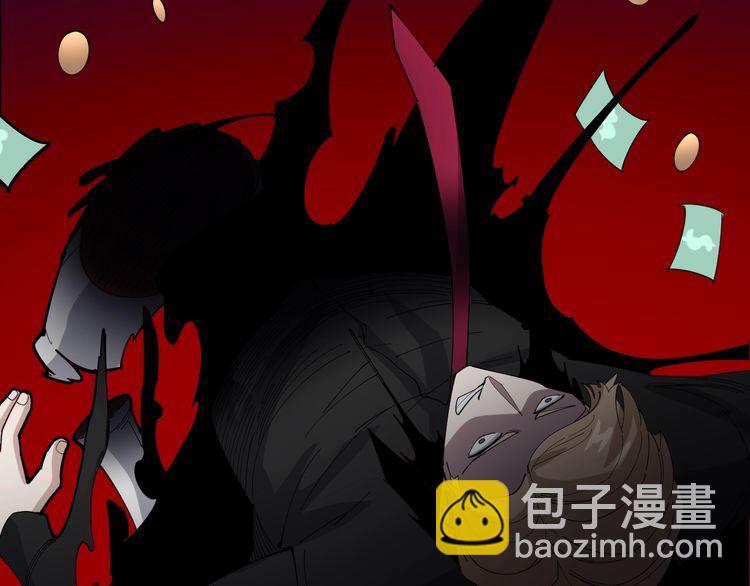 第98话 老实交代吧！124