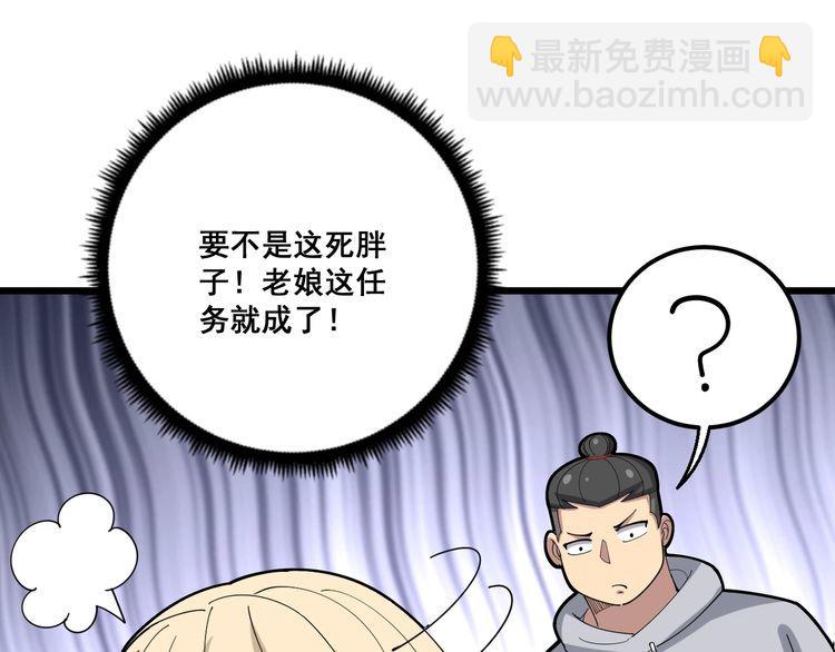 第98话 老实交代吧！127