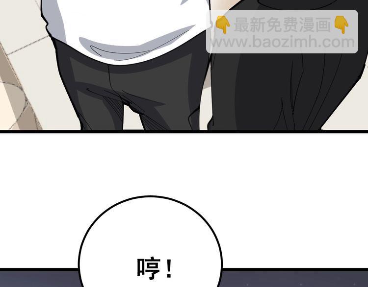 第98话 老实交代吧！143
