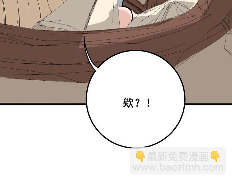 第98话 老实交代吧！159
