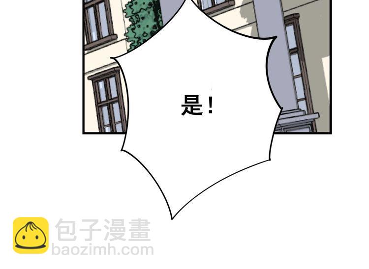 第98话 老实交代吧！162