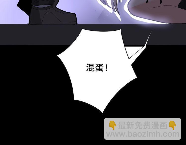 第98话 老实交代吧！21