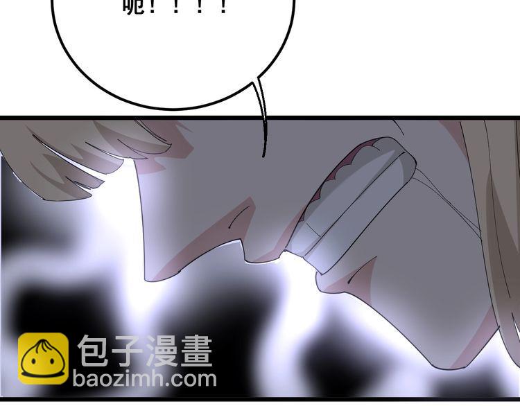 第98话 老实交代吧！28