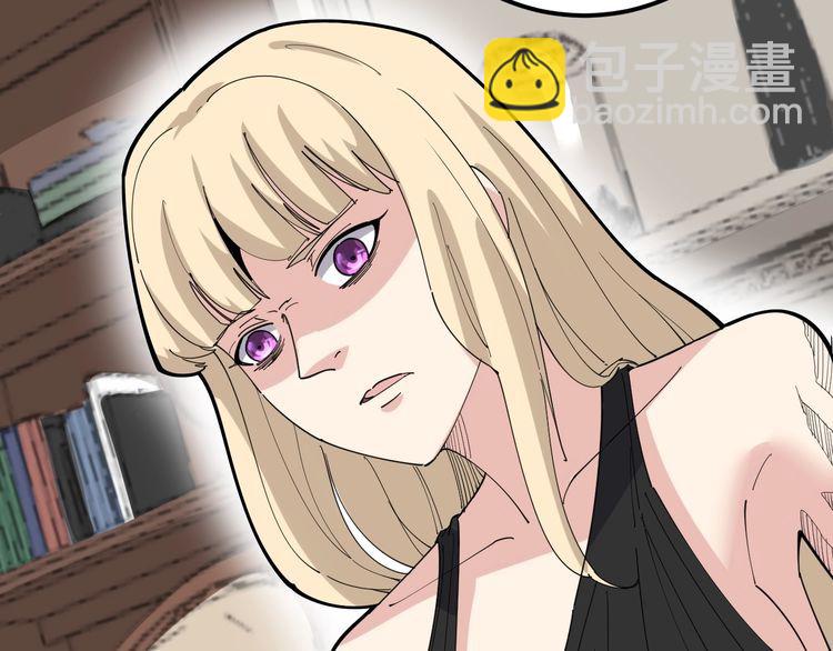 第98话 老实交代吧！45