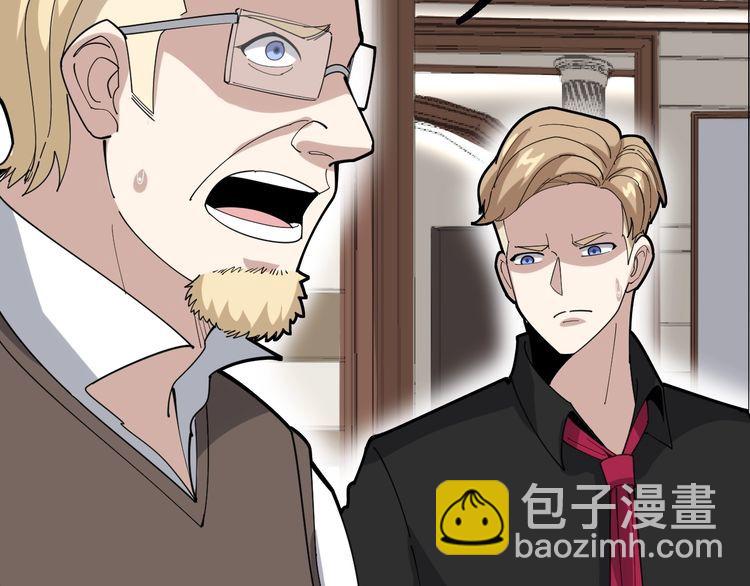 第98话 老实交代吧！49