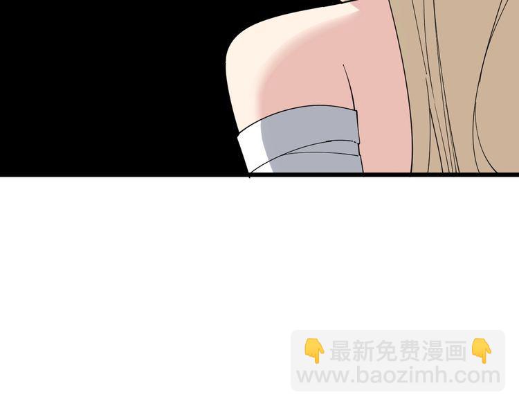 第98话 老实交代吧！58