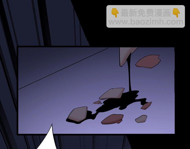 第98话 老实交代吧！6