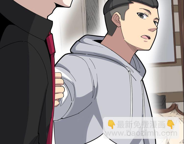 第98话 老实交代吧！71