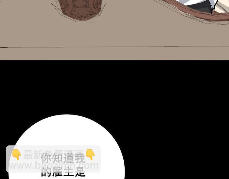第98话 老实交代吧！78