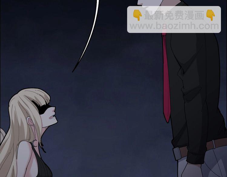 第98话 老实交代吧！81