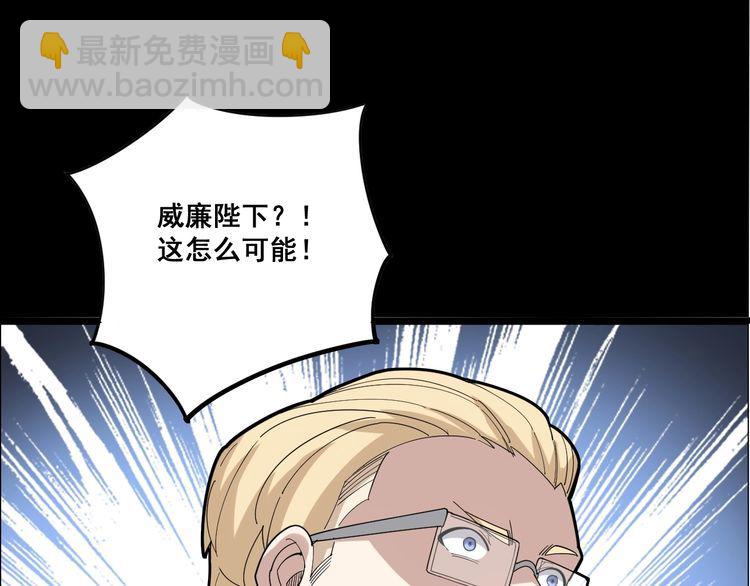 第98话 老实交代吧！83