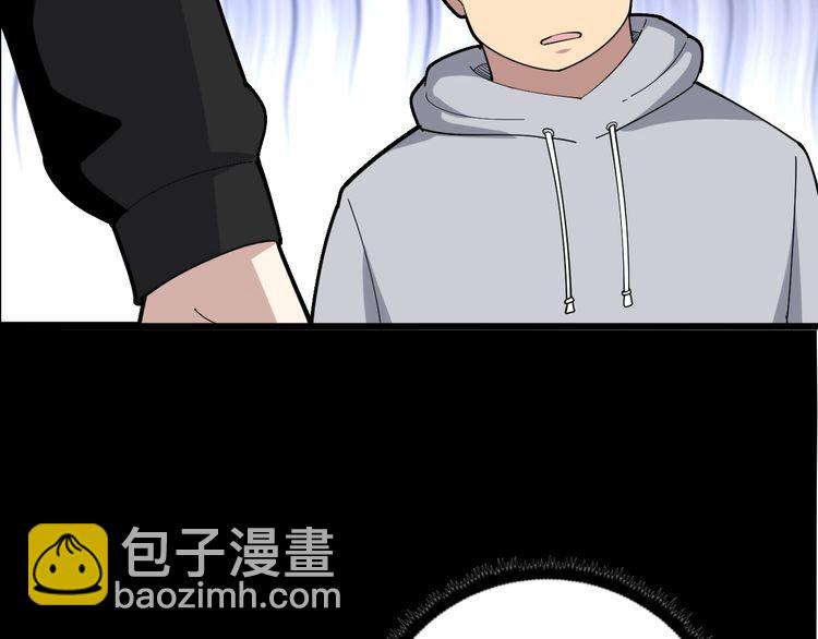 第98话 老实交代吧！86