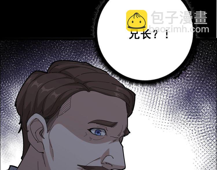 第98话 老实交代吧！87