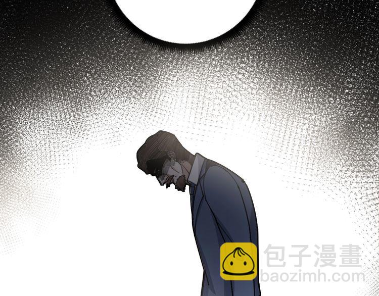 第98话 老实交代吧！98