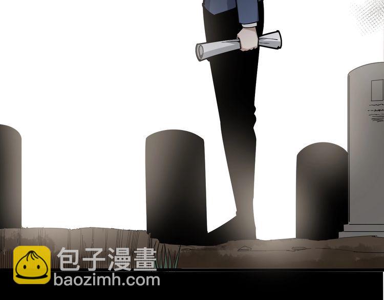 第98话 老实交代吧！99