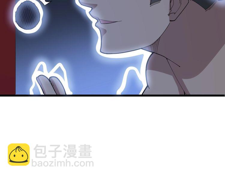第99话 九阳镇阴丹105