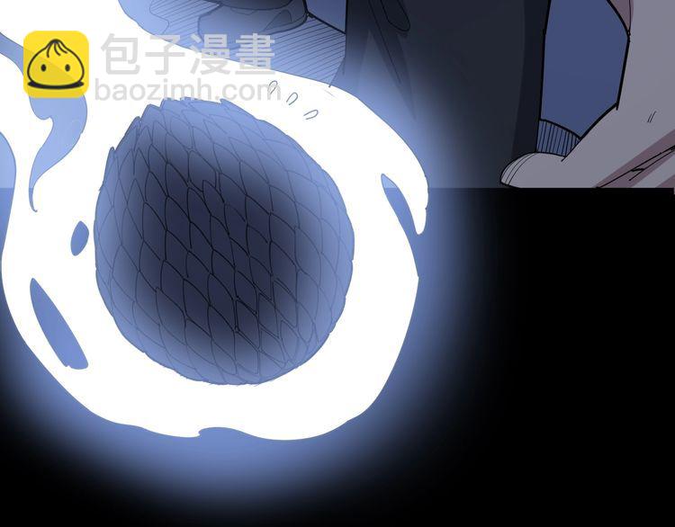 第99话 九阳镇阴丹109