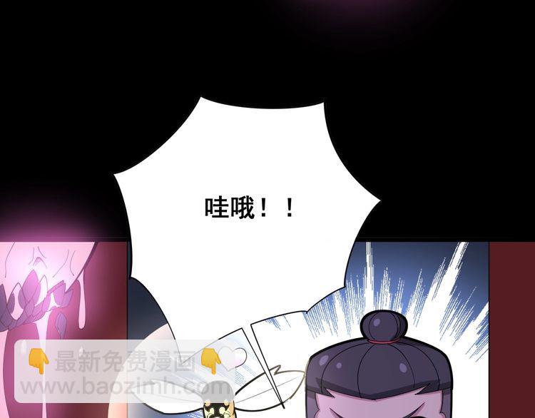 第99话 九阳镇阴丹111