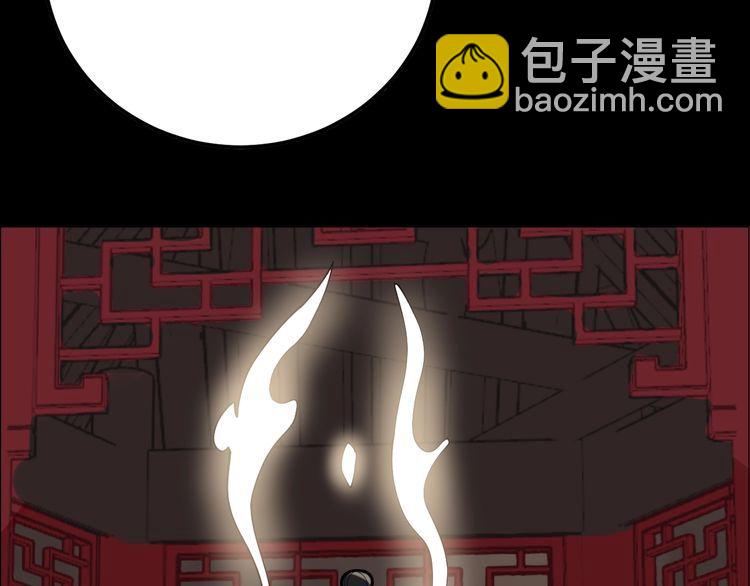 第99话 九阳镇阴丹146