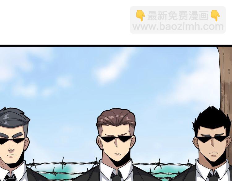 第99话 九阳镇阴丹45